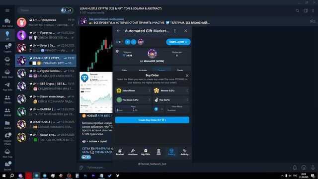ЛУЧШИЕ ЛАЙФХАКИ для NFT-ПОДАРКОВ в TELEGRAM! ЭТО ПОМОЖЕТ, ЕСЛИ ТЫ РАБОТАЕШЬ с НФТ-ПОДАРКАМИ в ТГ!
