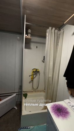 Про условия и остальное 😏