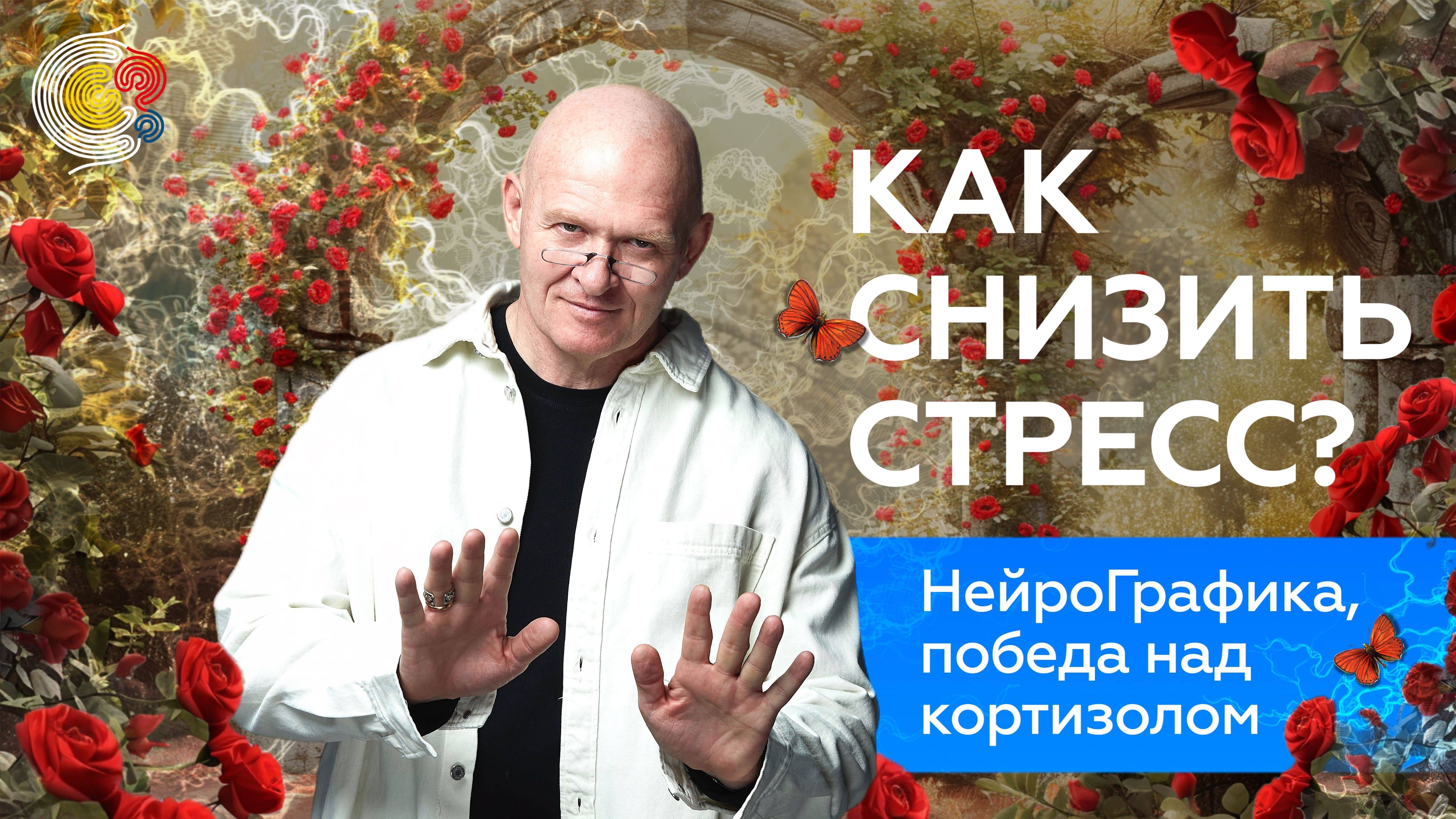 Создай АЛГОРИТМ Достижения ЦЕЛИ! Уникальный Способ Планирования / Павел Пискарёв