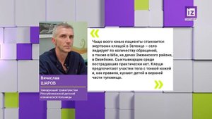 iZ НОВОСТИ – 28 МАЯ 2025