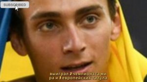 Арман Дюплантис устанавливает новый мировой рекорд п?