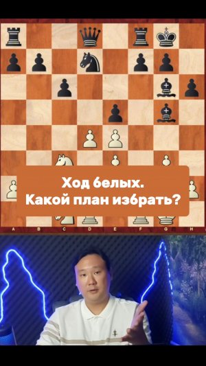 План игры. Маяки в позиционной игре