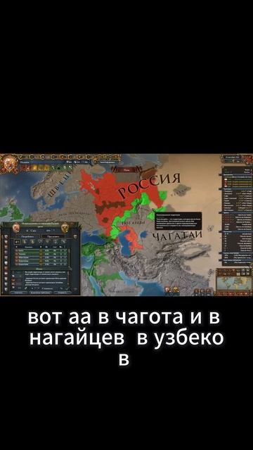 Отделение России #eu4 #europauniversalis #spain #испания #history #история смотреть онлайн