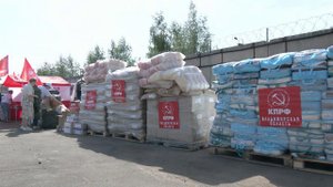 Новую партию гуманитарной помощи отправили сегодня представители КПРФ