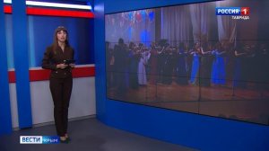 ВЕСТИ КРЫМ: выпуск 29.05.2025 21:10