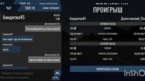Агро малолетка