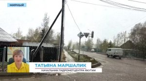 Монгольский циклон принёс снег в Мирный