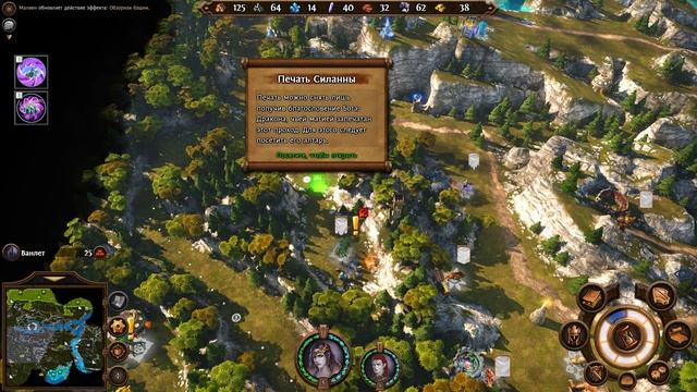 Герои 7. Лига Теней. Эпизод 3 (Миссия 1) смотреть онлайн