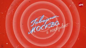 Евгений Румянцев в эфире программы «Радиоакадемия»