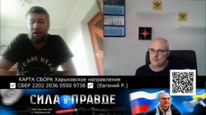Гиркин и Стрелков напали на Украину, а Одесса - русский город!