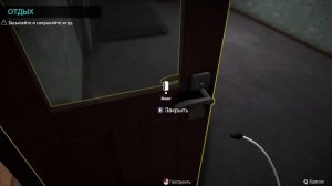 Мой первый день стримера в деревне! ➣ Streamer Life Simulator 2 ➣