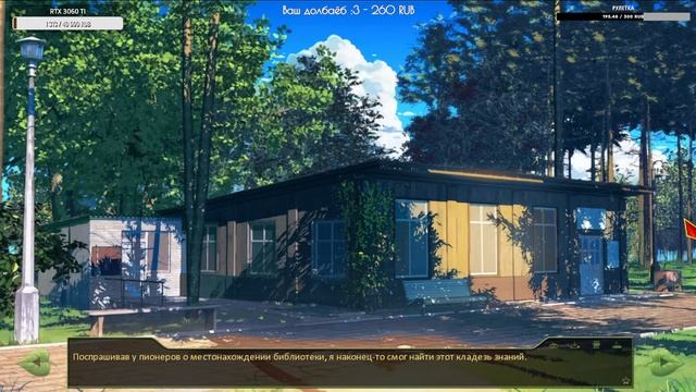 Я здесь уже как свой! | (Алеся) | Мод для Бесконечное Лето смотреть онлайн