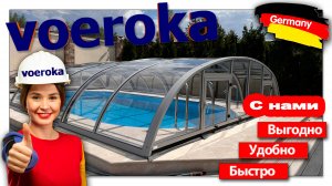 Павильон для бассейна модель ZENITH. размеры 7,7х4,9х1,2м. Цвет серебро. Прозрачный поликарбонат