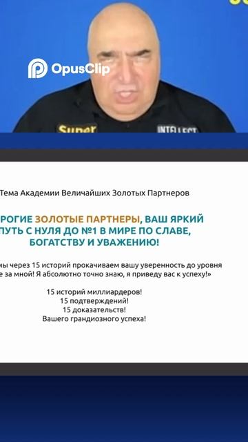 Пробуждение Гиганта Внутри Сейчас!  #топыкатегорий #земляэтомы #взрослаяпедагогика