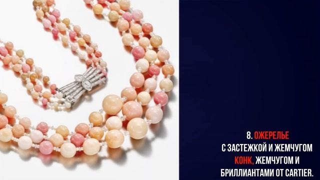 УДИВИТЕЛЬНЫЙ РОЗОВЫЙ ЖЕМЧУГ КОНК и УКРАШЕНИЯ с НИМ(AMAZI