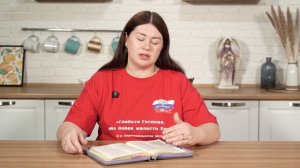 Не спеши! 4 июня Пастор Юлия Тихонова. Слово, меняющее жизнь.