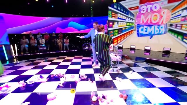 Это моя семья смотреть онлайн