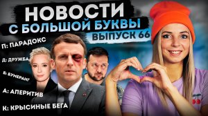 Хроники результатов 30 лет независимости самой космической державы #МВШ