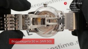 Rado Coupole Classic Automatic R22860044 обзор часов - KronosTime.RU