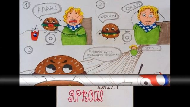 ЗОЖ смотреть онлайн