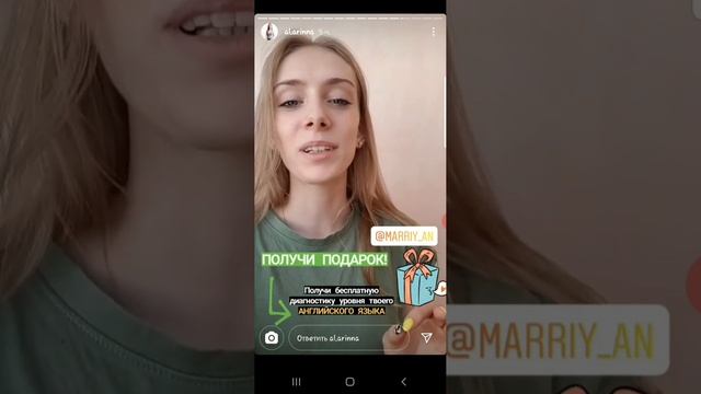 6 видео ( реклама для @marriy_an) смотреть онлайн