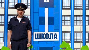 Видео комментарий начальника Госавтоинспекции.