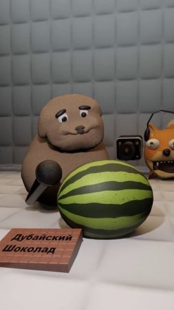 Двое в психушке говорят с арбузом