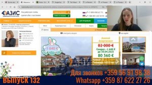 82 000 € 163 м² в Болгарии, 8 минут до моря, 3 комнаты, двухур