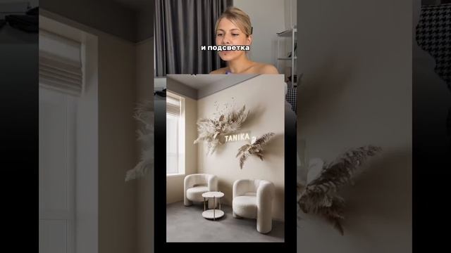 Дизайн интерьера салона красоты смотреть онлайн