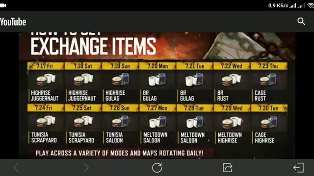 Получаем консервы, бензин, туалетную бумагу в CoDMobile смотреть онлайн