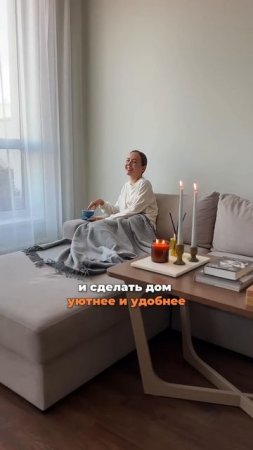 ССЫЛКА НА КУРС «ОРГАНИЗАЦИЯ ПРОСТРАНСТВА» В ОПИСАНИИ КАНАЛА 🫶🏼