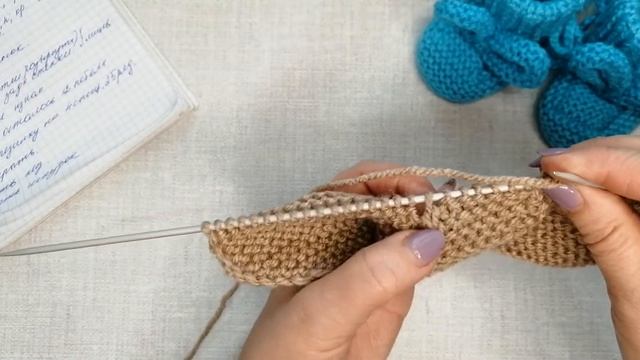 Пинетки спицами. смотреть онлайн