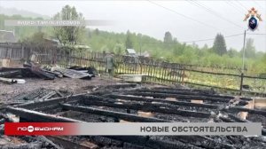 Резня в Байкальске: задержаны купившие подросткам алкоголь