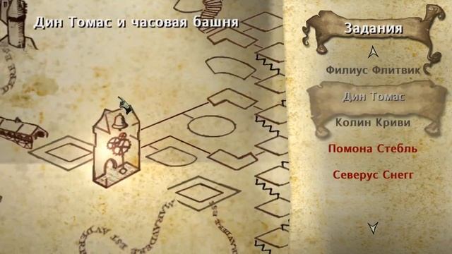 Гарри Поттер и Орден Феникса - ретро стрим #4.Что то тут не так.. смотреть онлайн