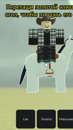 Проходим МеРТвЫе рельсы с багом на полёт