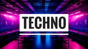 TECHNO | Музыка для настроения 🎧 | Плейлист июня