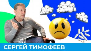 Как расстройства влияют на сексуальную жизнь? | Короче, Омск 616