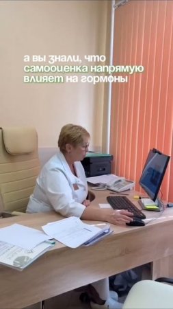 🕵️♀️ Как самооценка влияет на гормоны?