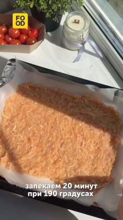 ПП пицца на курином фарше #рецепт #питание #пицца #пп #вкусно