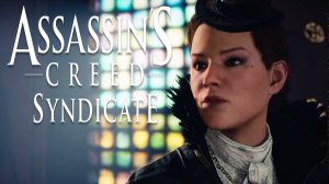 Комната с видом. Люси Торн. Assassin's Creed Syndicate #77.