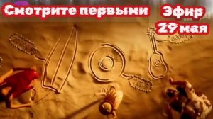 Умнее всех 4 сезон 10 выпуск 29.05.2025
Игроки прошлых сезонов примут участие в интеллектуальном пр