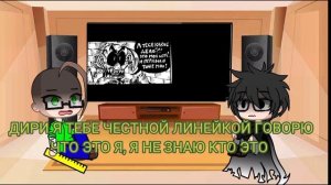 ~Реакция Балди и Директора~ (всё пошло не по плану)