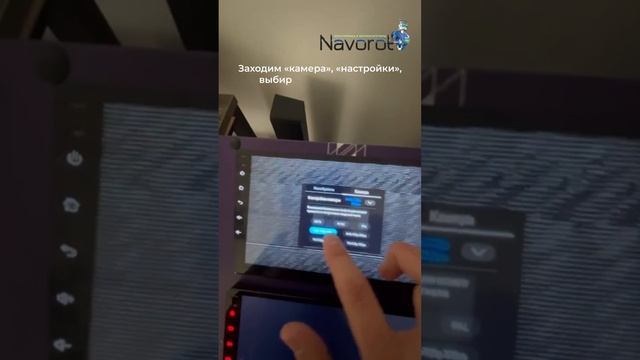 Как изменить формат видео камеры AHD смотреть онлайн