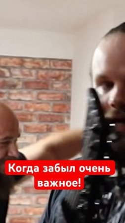 Когда забыл поставить концерт на запись