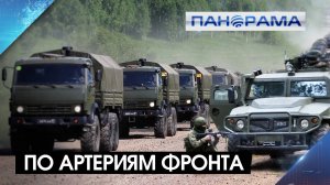 На колёсах боёв: те, без кого не вращается маховик Победы отмечают свой профессиональный праздник!