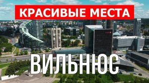 2025. ЛИТВА: ЯБЛОК И ЯГОД НЕ БУДЕТ. КУДА ЕЗДЯТ ЛИТОВЦЫ НА ОТДЫХ?! Позорище какое… Дайджест