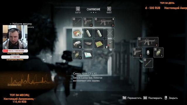 Прохождение Resident Evil 3! смотреть онлайн