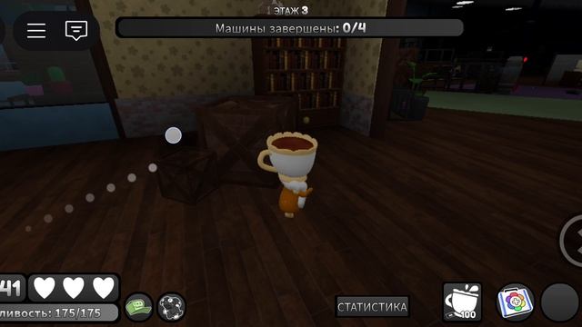 я просто играю