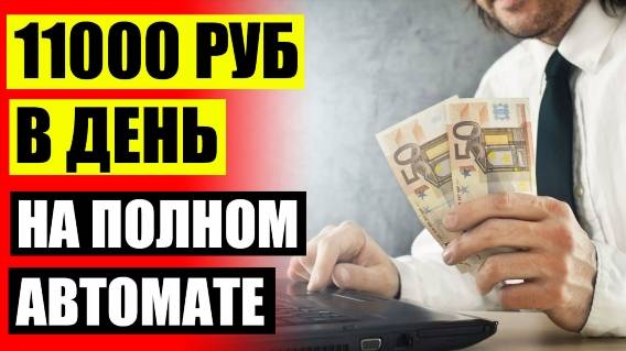 Как вложиться в биткоин и получать процент 🎁