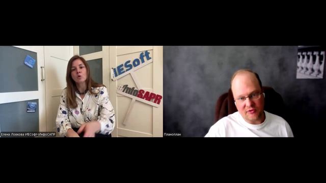 Русский софт с ИЕСофт №10 - ПЛАНОПЛАН. Антон Яковлев и Елена Ловкова